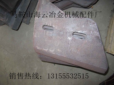 方圓JS500、JS750攪拌機配件，中葉片、側拌葉、攪拌臂現(xiàn)貨