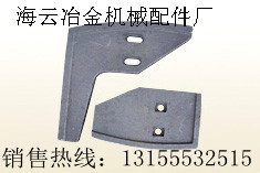 建友JS1000、新式JS1500攪拌機(jī)耐磨葉片、優(yōu)質(zhì)攪拌臂、襯板