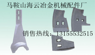三一重工2.25立方攪拌機(jī)側(cè)襯板、弧襯板，三一重工2250攪拌葉片