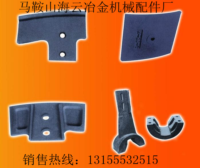 仕高瑪SICOMA 120站攪拌主機(jī)耐磨側(cè)襯板、出料口襯板、攪拌臂