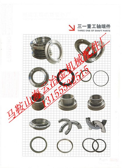 三一重工JS2000攪拌機(jī)軸端密封配件，三一2000軸頭密封