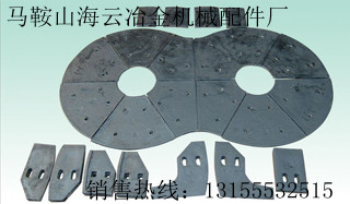 天宇1000攪拌機(jī)拌葉、攪拌臂，天宇JS1500攪拌葉片、襯板價(jià)格