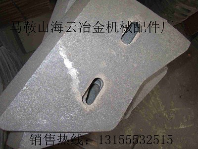 鼎天建機(jī)JS500混凝土攪拌機(jī)側(cè)襯板，鼎天750攪拌葉片