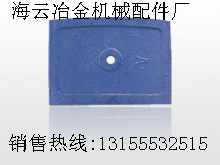 韶關(guān)新宇JS750雙臥軸攪拌機(jī)耐磨襯板、攪拌葉片、攪拌臂廠家