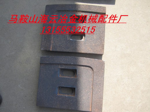 韶關(guān)JS1000攪拌機(jī)弧襯板、側(cè)襯板，韶關(guān)1000攪拌葉片、攪拌臂