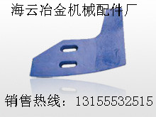 青島新型JS750砼攪拌機(jī)拌缸側(cè)拌葉、中拌葉、攪拌臂價(jià)格