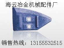 青島新型JS1000砼攪拌機(jī)拌葉、攪拌臂，青島新型1000側(cè)襯板