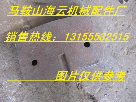 鄭州長(zhǎng)城JS1000砼攪拌機(jī)中拌葉、側(cè)拌葉、攪拌臂生產(chǎn)廠家