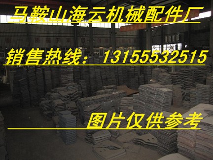 鄭州鑫宇1000混凝土攪拌機(jī)耐磨襯板，鄭州鑫宇1500攪拌機(jī)配件