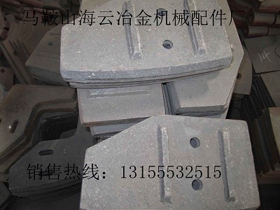 建科JS1000攪拌機(jī)耐磨襯板、攪拌葉片，建科60型攪拌站配件