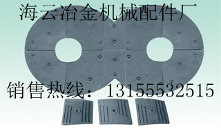 BHS 2.25立方攪拌機(jī)耐磨葉片、攪拌臂，BHS 4方攪拌機(jī)配件