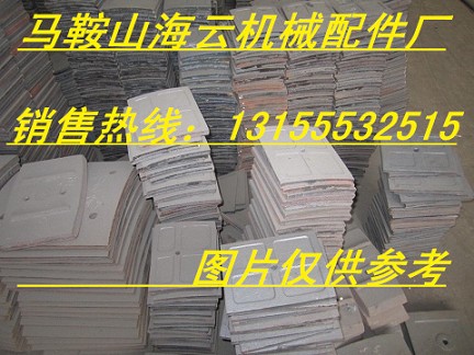 岳首JS750混凝土攪拌機(jī)耐磨襯板、攪拌葉片生產(chǎn)廠家