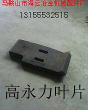 洛陽佳一攪拌機(jī)配件，洛陽佳一攪拌站配件批發(fā)