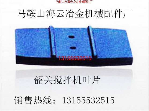 韶關(guān)新宇雙臥軸攪拌機(jī)配件，韶關(guān)新宇強(qiáng)制式攪拌機(jī)配件安裝維修