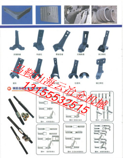 江蘇路虹瀝青攪拌機配件，江蘇路虹襯板、葉片、攪拌機質(zhì)優(yōu)價廉