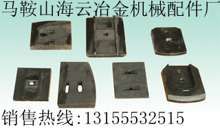 南僑筑機(jī)二灰拌合機(jī)配件，南僑筑機(jī)葉片、攪拌臂供應(yīng)處