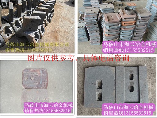 陜建水穩(wěn)拌合機(jī)配件，陜建葉片、攪拌臂價格優(yōu)惠