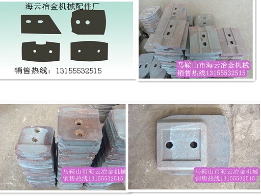 山東路達(dá)二灰拌合機(jī)葉片、攪拌臂，山東路達(dá)穩(wěn)定土拌合站葉片銷(xiāo)售部