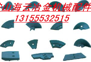 洛建攤鋪機(jī)攪籠葉輪、瓦蓋，洛建攤鋪機(jī)護(hù)瓦、熨平板優(yōu)惠供應(yīng)