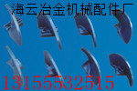 郴筑瀝青攤鋪機(jī)攪籠葉輪、護(hù)套，郴筑攤鋪機(jī)瓦蓋、熨平板質(zhì)優(yōu)價(jià)廉