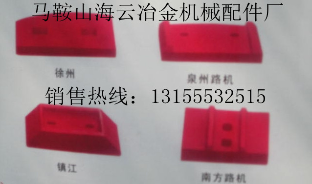 華東筑機400、北聯重科300穩(wěn)定土拌合機葉片、攪拌臂規(guī)格