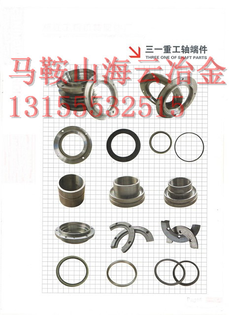 廠家促銷三一重工強(qiáng)制式攪拌機(jī)，三一重工120站軸端配件