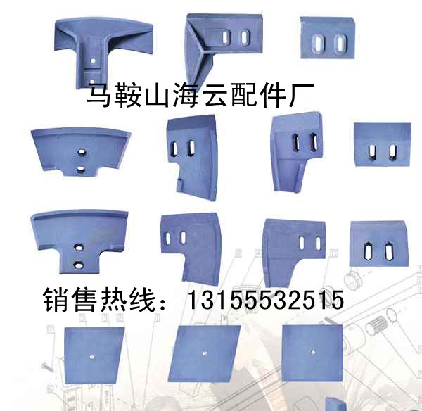 仕高瑪4000攪拌機(jī)新款配件、4方全套耐磨件專業(yè)生產(chǎn)廠家