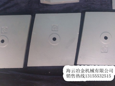 現(xiàn)貨供應(yīng)三一重工攪拌機系列配件、4000弧形襯板、4方鑄鋼攪拌臂