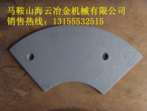 仕高瑪3500攪拌機(jī)耐磨側(cè)面襯板、3.5方多元素合金中攪拌臂出廠價(jià)