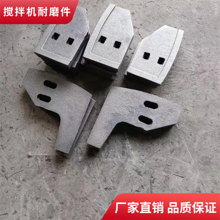 佛山誠(chéng)力攪拌葉片500型750型攪拌襯板邊襯板攪拌臂
