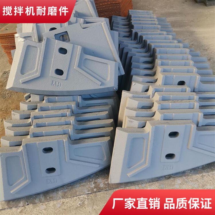 洛陽(yáng)佳一攪拌機(jī)襯板3000型180站3方攪拌葉片耐磨拌葉左側(cè)攪拌臂