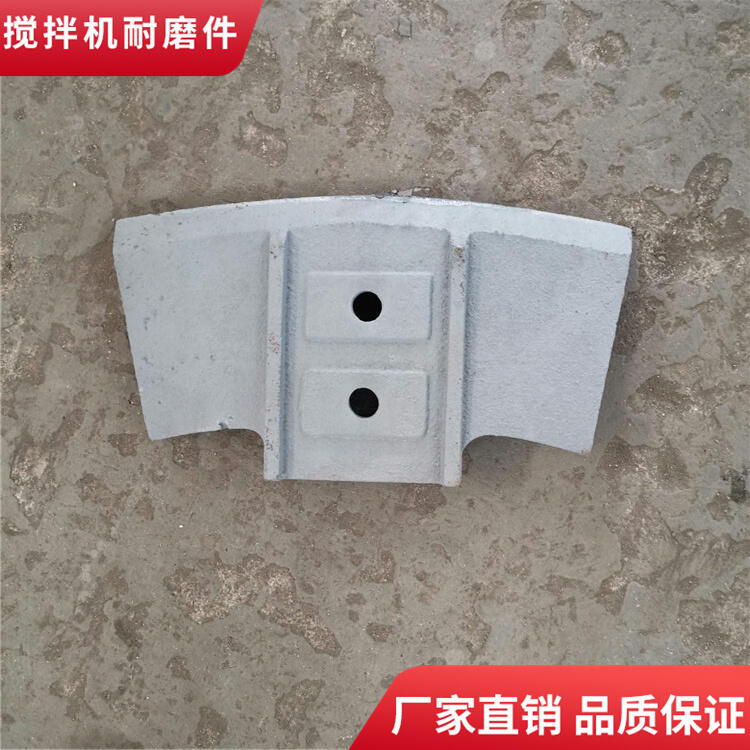 德陽祥龍攪拌機(jī)葉片1500型耐磨攪拌臂側(cè)刮刀攪拌襯板全套配件