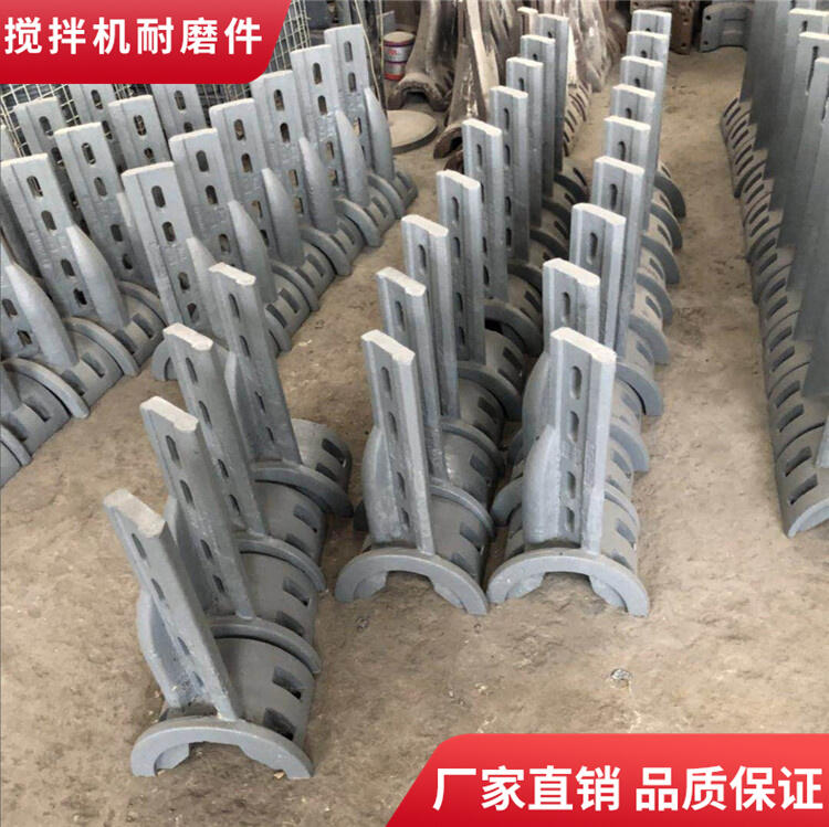 德陽祥龍攪拌機(jī)葉片1.5方中葉片攪拌襯板側(cè)攪拌臂弧襯板