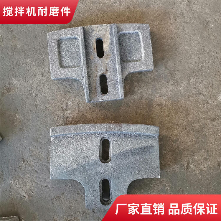 鄭州鑫宇攪拌機葉片側(cè)葉片2000型攪拌襯板邊襯板攪拌臂配件廠家