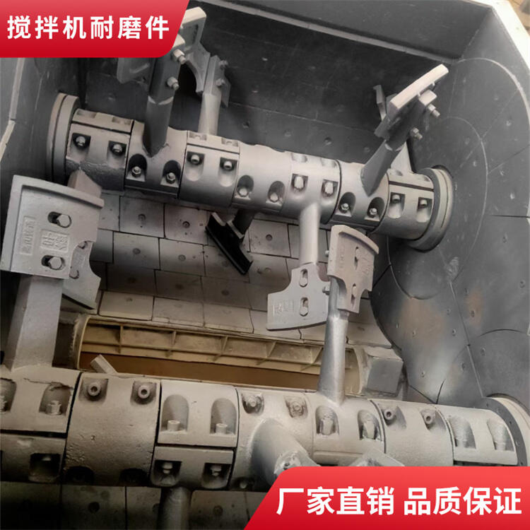 鄭州鑫宇攪拌機葉片1方耐磨攪拌襯板側(cè)刮刀攪拌臂配件