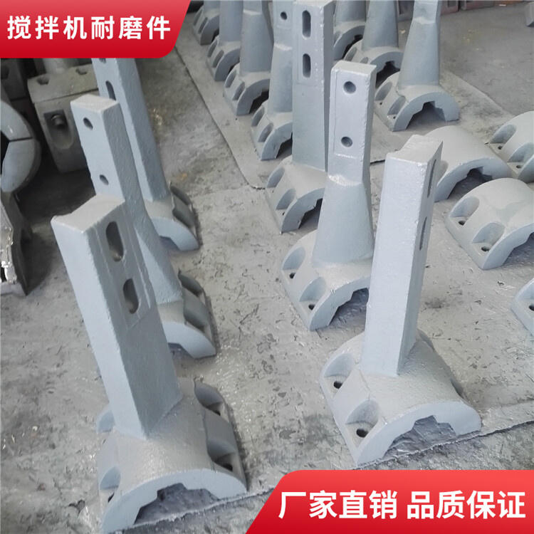 鄭州鑫宇攪拌機(jī)葉片中葉片2方攪拌襯板卸料門襯板攪拌臂