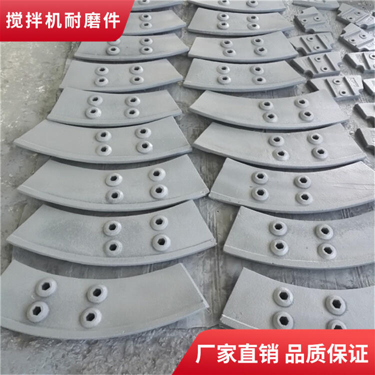 中聯(lián)重科攪拌機(jī)配件4000型耐磨攪拌葉片中拌葉攪拌襯板弧襯攪拌臂